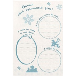 Disney. Книга секретов. Дневник Жасмин