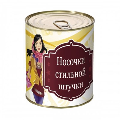 "Носочки стильной штучки" в банке, женские