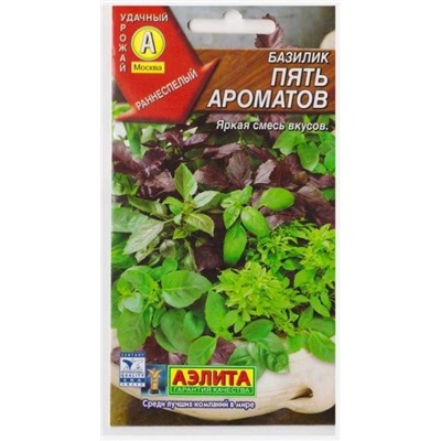 Базилик Пять ароматов смесь (Код: 11488)