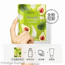 Салфетки для снятия макияжа очищающие с маслом авокадо Bioaqua Moist Wipes Makeup Removal (1шт) арт. BQY70796