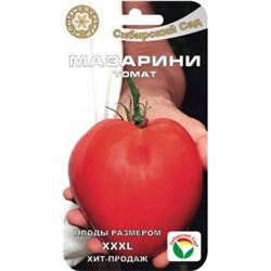 Томат Мазарини (Сиб.сад) 20шт