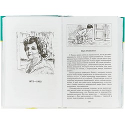 Уценка. Юмористические рассказы
