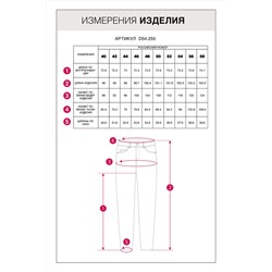 VILATTE Джинсы