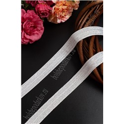 Тесьма эластичная с люрексом 1,5 см*10 ярд (SF-369-1) белый/серебро