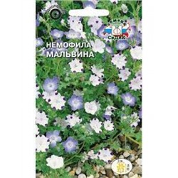 Цв.Немофила Мальвина смесь (Седек) 0,05г