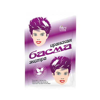 Басма натуральная иранская высший сорт Элитная, 25г