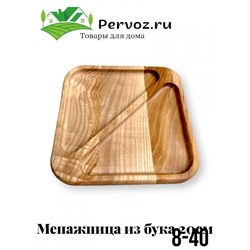 Арт. 8706392
