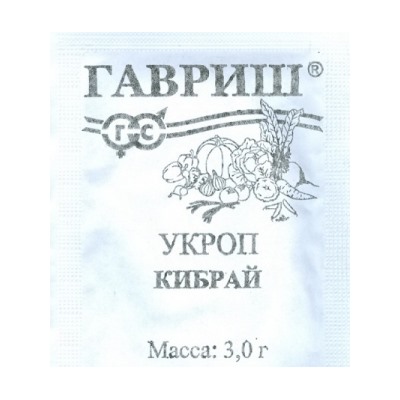Укроп Кибрай (Гавриш) 2гр БП