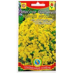 Алиссум скальный Золотая Россыпь  (Код: 74934)