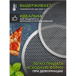 Форма, сетка, противень для пиццы (3150)