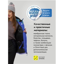 Горнолыжный костюм женский зимний большого размера сиреневого цвета 07083Sn