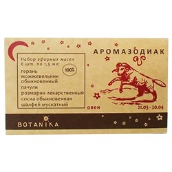 Набор масел "Ботаника" - "Аромазодиак" Овен (6 шт. по 1,5мл) SH 570266