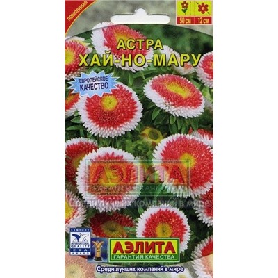 Цв.Астра Хай-ноу-мару (Аэлита) 0,1г