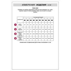 Платье из вискозы твил