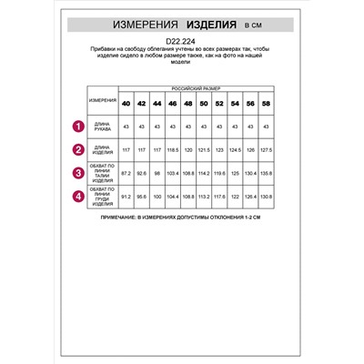 Платье из вискозы твил