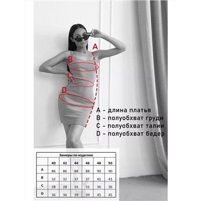 509251 ОПТМОДА Платье