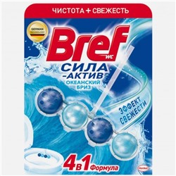 БРЕФ Освежитель д/унитаза Сила Актив Океанский бриз 50г (4шарика)