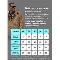 Горнолыжный костюм мужской зимний бежевого цвета 383B