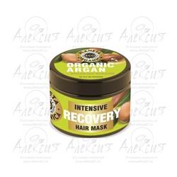 Planeta Organica ECO маска для волос ORGANIC ARGAN+BRAZILIAN KERATIN