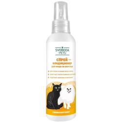 PETS Спрей-кондиционер д/ухода за шерстью 185мл