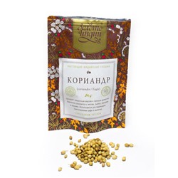 КОРИАНДР coriander Eagle (coriandrum sativum), Золото Индии, 30 г.