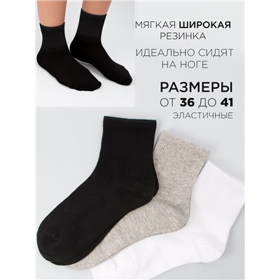 Носки 3 шт DMDBS