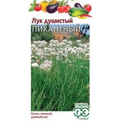 Лук Душистый Пикантный (Гавриш) 0,2г