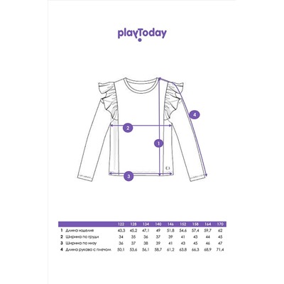 Лонгслив PLAYTODAY #1029748