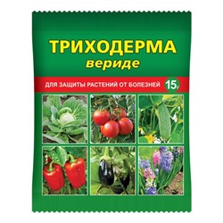 Триходерма вериде 15гр ВХ