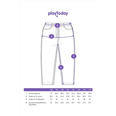 Джинсы PLAYTODAY #1041049