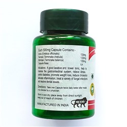 TRIPHALA, Karmeshu (ТРИФАЛА, очищение и омоложение организма, Кармешу), 60 капс. по 500 мг.