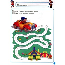 Учимся писать