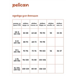DFTK6931 (Джемпер женский, Pelican Outlet )