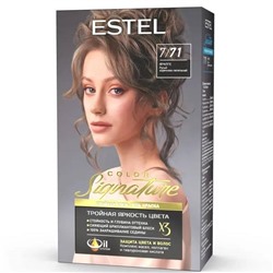 SIGNATURE Крем-гель краска д/волос 7/71 фраппе (русый коричнево-пепельный) Estel