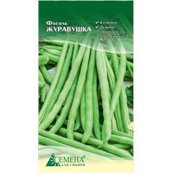 Фасоль Журавушка, 5г (цв.)