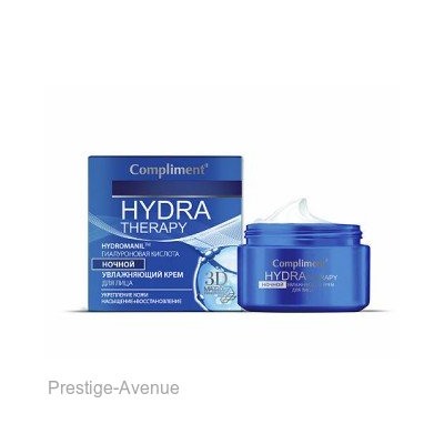 Compliment HYDRA THERAPY Крем для лица увлажняющий  (Ночной) 50мл