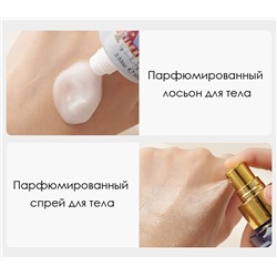(ЗАМЯТА КОРОБКА) Подарочный набор парфюмированный спрей + лосьон для тела Kormesic CHASING Fragrance, 120 мл. + 100 гр.