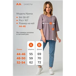 Женская футболка оверсайз с V-вырезом Happyfox