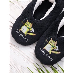 Гороскоп - следки стрелец