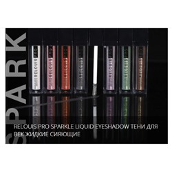 ЖИДКИЕ СИЯЮЩИЕ ТЕНИ ДЛЯ ВЕК SPARKLE LIQUID EYESHADOW