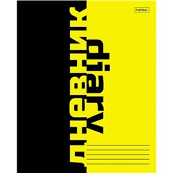 Дневник 1-11 класс на скобе "Black Yellow" (079378) 28728 Хатбер