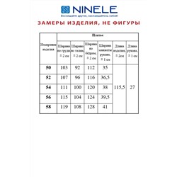 Ninele 5899 василек, Платье
