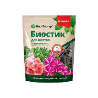 Биостик для цветов 250г (Био Мастер) /25шт