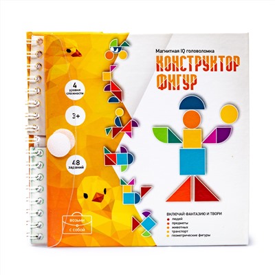 Игра магнитная IQ головоломка «Конструктор фигур»