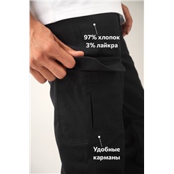 Мужские брюки-джоггеры Happyfox