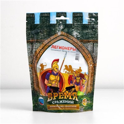 Игровой набор «Легионеры» 24 предмета