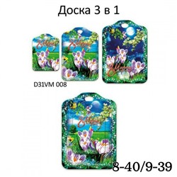 Арт. 8682417