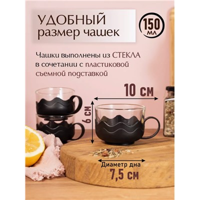 Чайный набор чайник заварочный 900 мл чашки 150 мл 4 шт (3496)