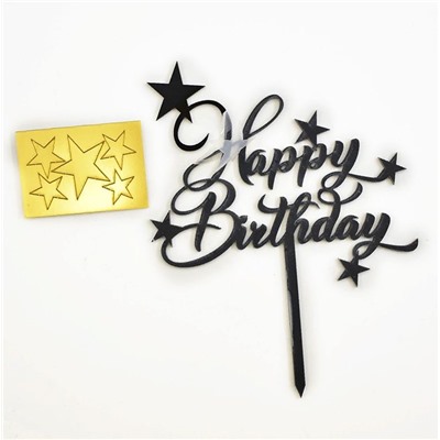Топпер акриловый «Happy Birthday» черный со звездами