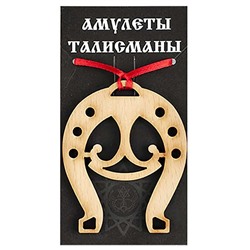 Подкова благополучия 22 Секира Перуна бук SH 903722